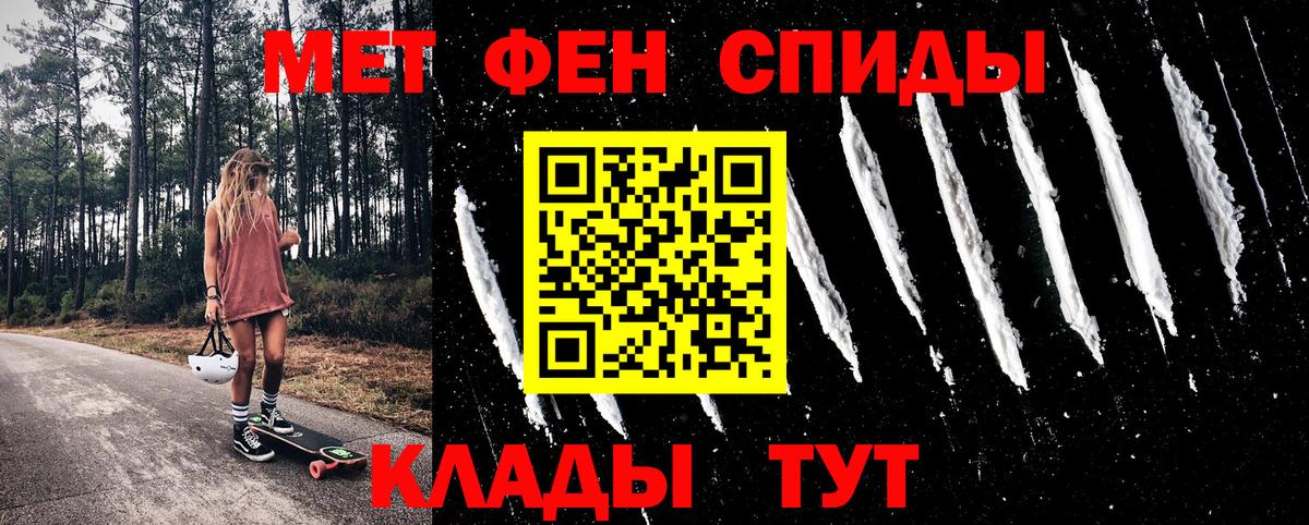 Сибай  Амфетамин  АМФ  Вход с VPN  АМФЕТАМИН VHQ 