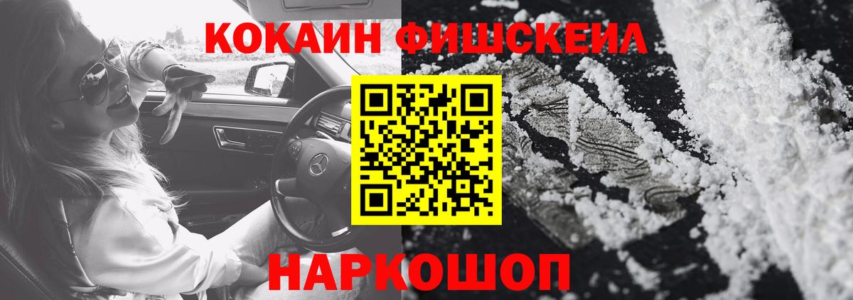 КОКАИН 98% Сибай