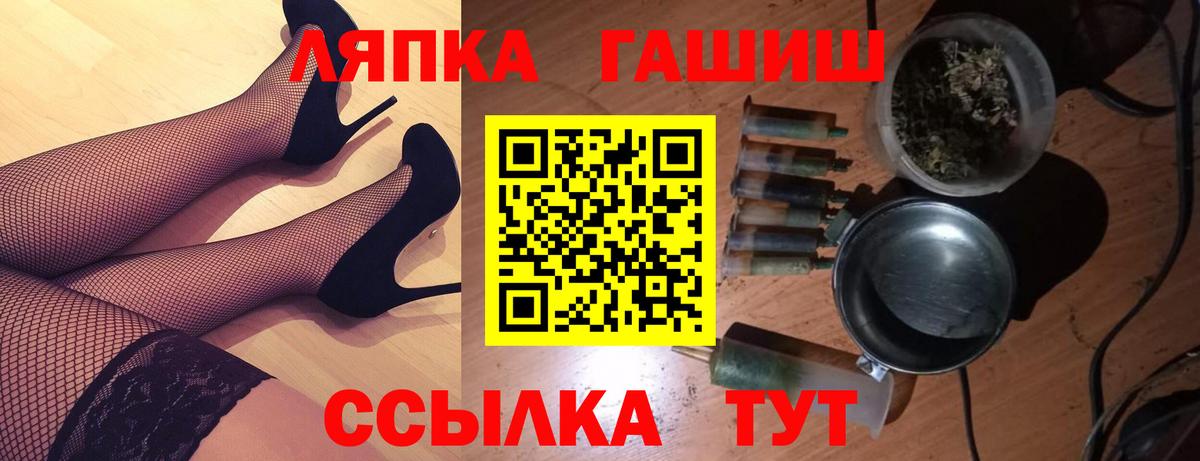 ГАШИШ убойный Сибай