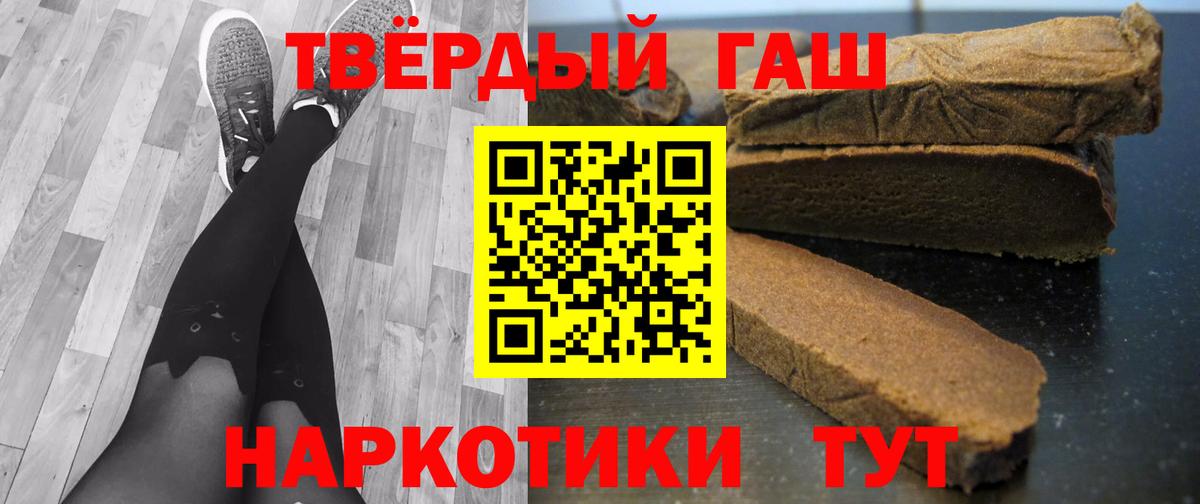 Сибай  купить  сайты  ГАШ  Вход с VPN  Гашиш гашик  ГАШИШ ice o lator 