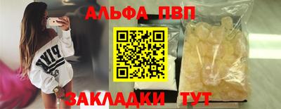 первитин Наро-Фоминск