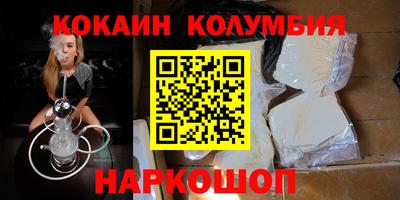 ешки Нальчик