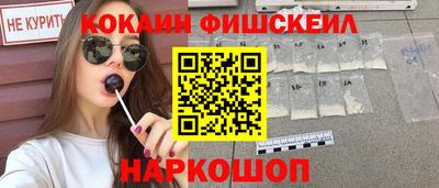 амфетамин Нарткала