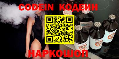 первитин Наро-Фоминск