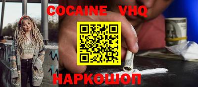 первитин Наро-Фоминск