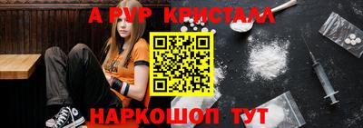 первитин Наро-Фоминск