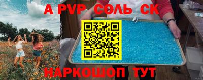 ешки Нальчик