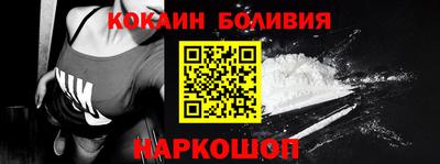 первитин Наро-Фоминск