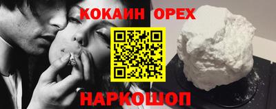 ешки Нальчик