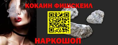 ешки Нальчик