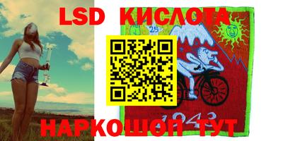 первитин Наро-Фоминск