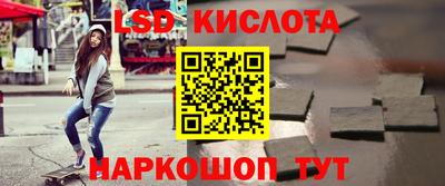 первитин Наро-Фоминск