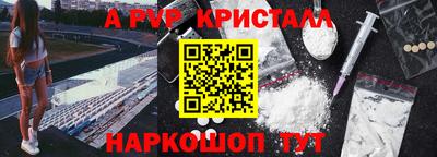 ешки Нальчик