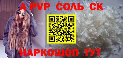 ешки Нальчик