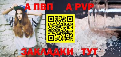 ешки Нальчик