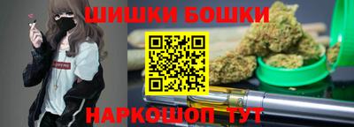 первитин Наро-Фоминск