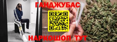 первитин Наро-Фоминск