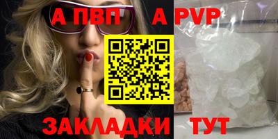 ешки Нальчик