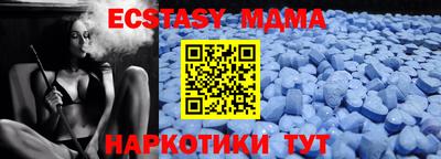 ешки Нальчик