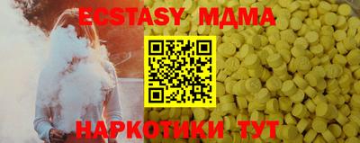 первитин Наро-Фоминск