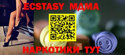 первитин Наро-Фоминск
