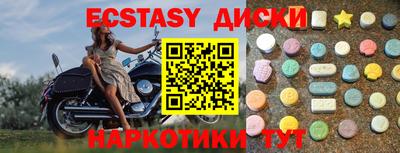 первитин Наро-Фоминск