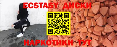 ешки Нальчик