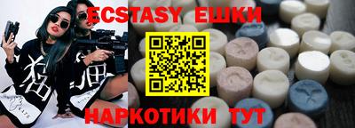 амфетамин Нарткала