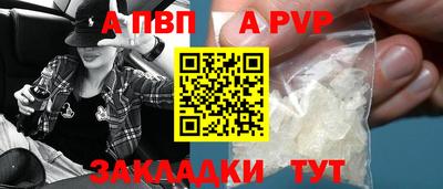 ешки Нальчик