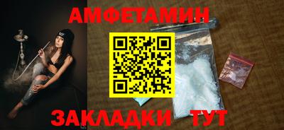 ешки Нальчик