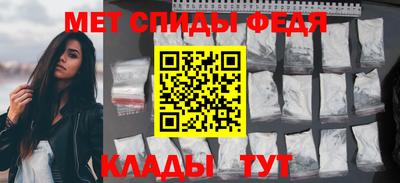 амфетамин Нарткала