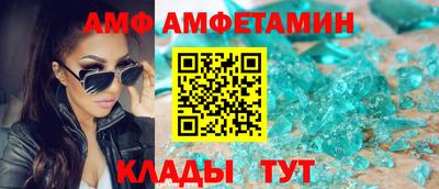 амфетамин Нарткала