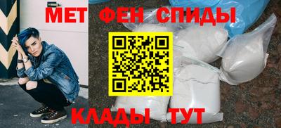 амфетамин Нарткала