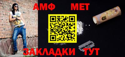 амфетамин Нарткала