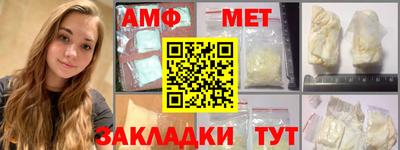 первитин Наро-Фоминск