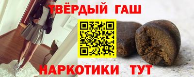 первитин Наро-Фоминск