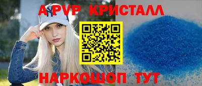 амфетамин Нарткала