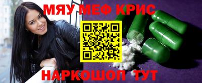 первитин Наро-Фоминск