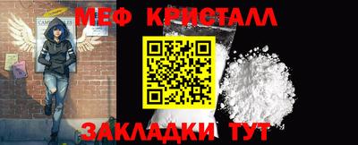 ешки Нальчик