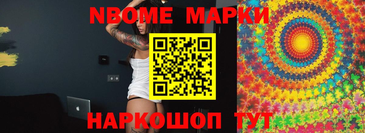 LSD-25 экстази кислота Сибай
