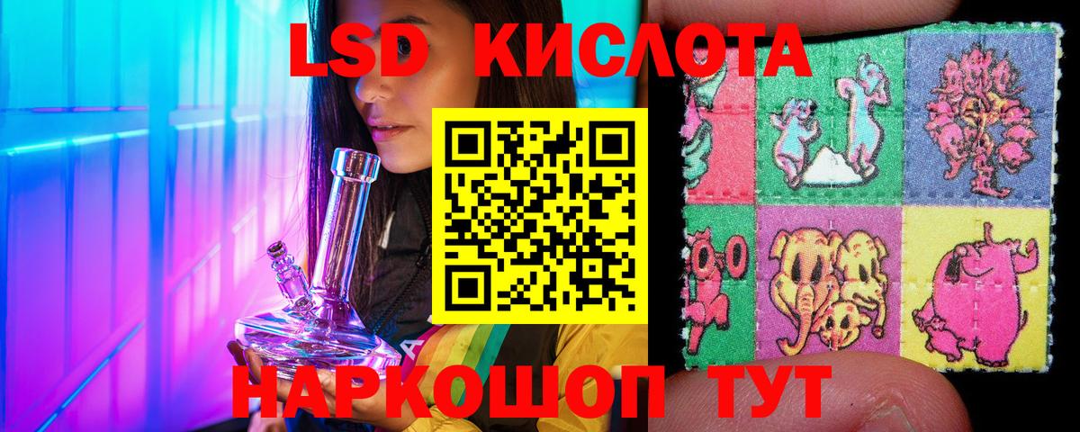 Сибай  Марки NBOMe 1,5мг  Вход с VPN 