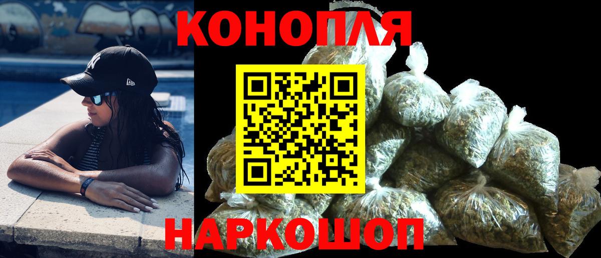 Сибай  Бошки марихуана тримм  Вход с VPN  МАРИХУАНА AK-47  Бошки марихуана SATIVA & INDICA 